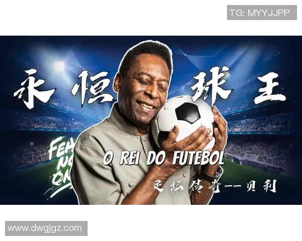 足球巨星光环褪去背后的真相与挑战如何从巅峰到低谷的跌宕人生