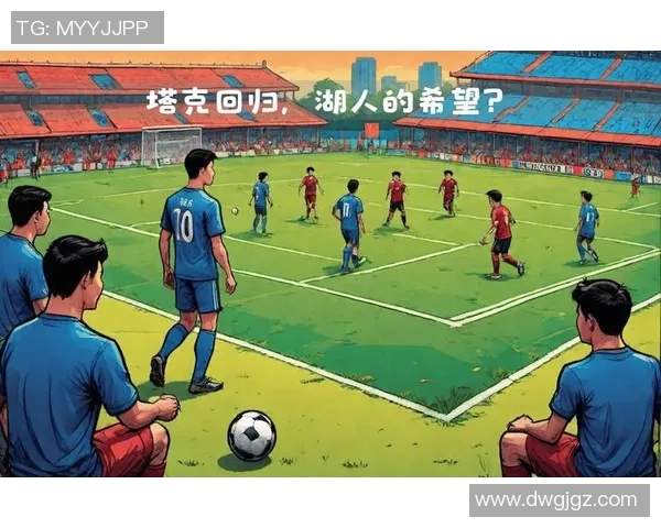 足球历史球星回顾与影响力分析